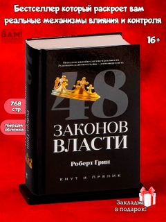 Черный