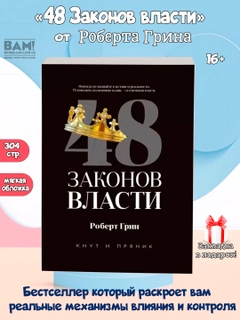 Угольный