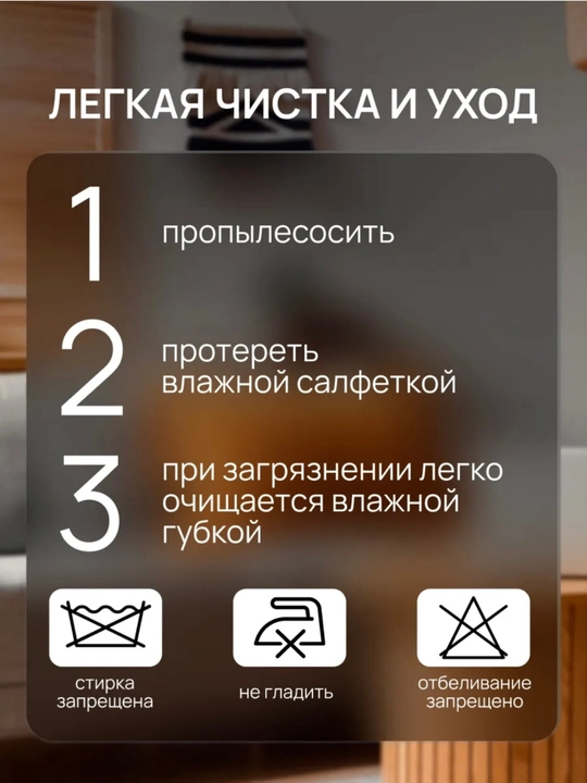 Корзина для детских вещей