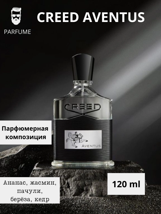 Eau de parfum Creed Aventus Erkaklar parfyumeriyasi Creed Aventus 100 ml
