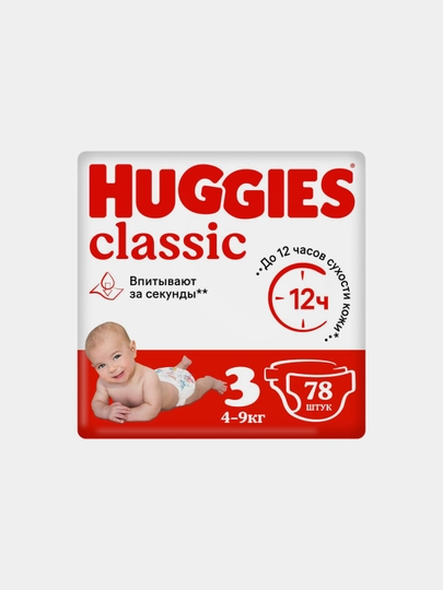 Подгузники Huggies Classic 4-9кг, 3 размер, 78 шт — KMC-10128