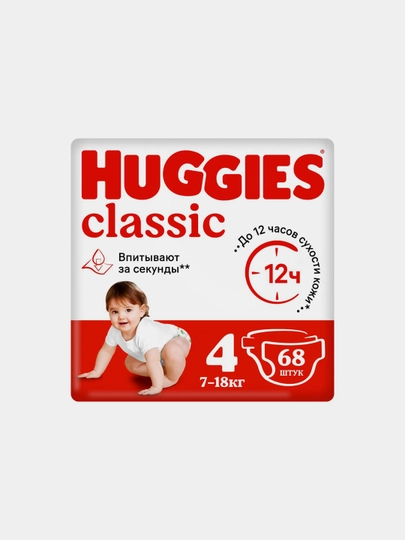 Подгузники Huggies Classic 7-18кг, 4 размер, 68 шт — KMC-10129