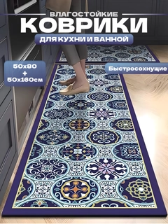 Небесно-голубой