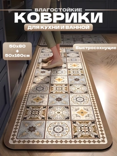 Бронзовый