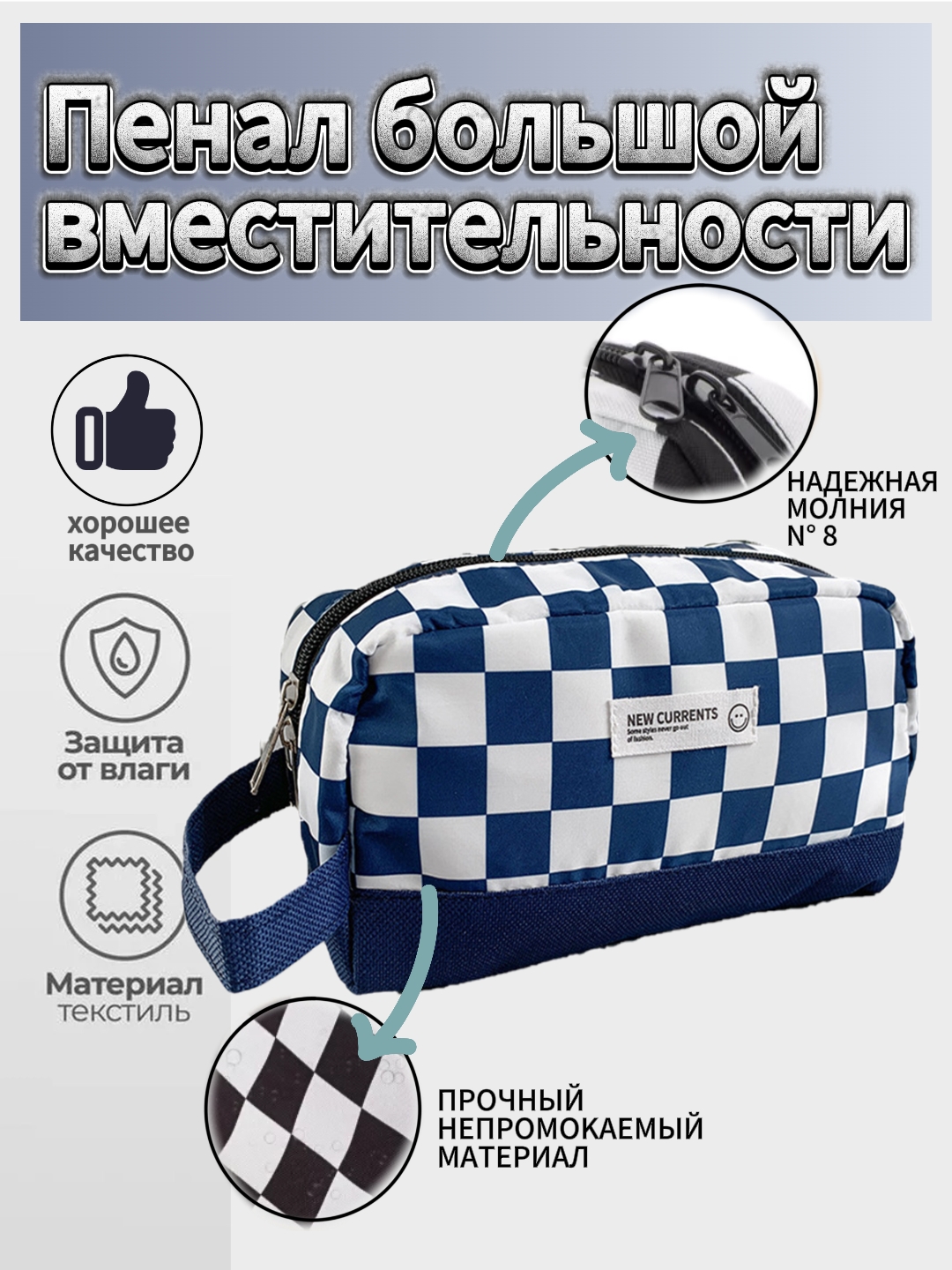 Двухъярусный пенал-косметичка, для девочек - 