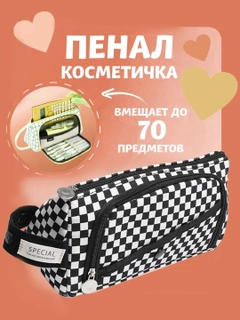 Белый