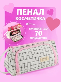 Пудровый