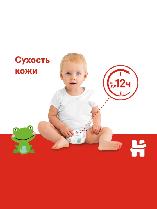 Подгузники Huggies Classic 11-25кг, 5 размер, 58 шт