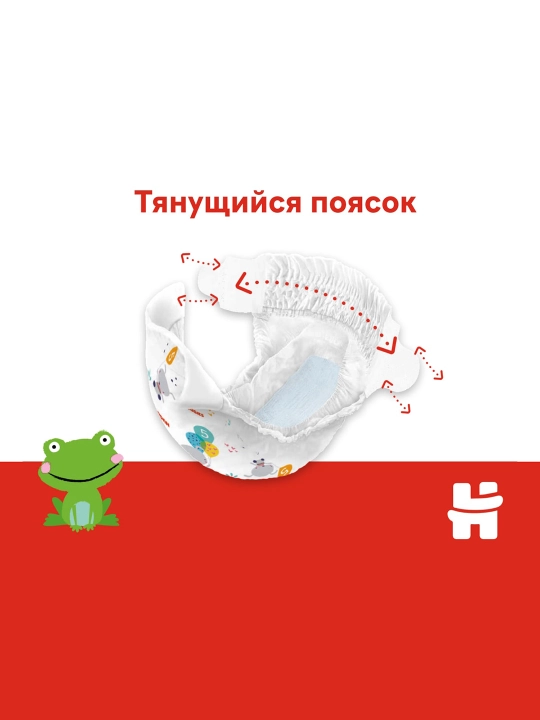Подгузники Huggies Classic 11-25кг, 5 размер, 58 шт