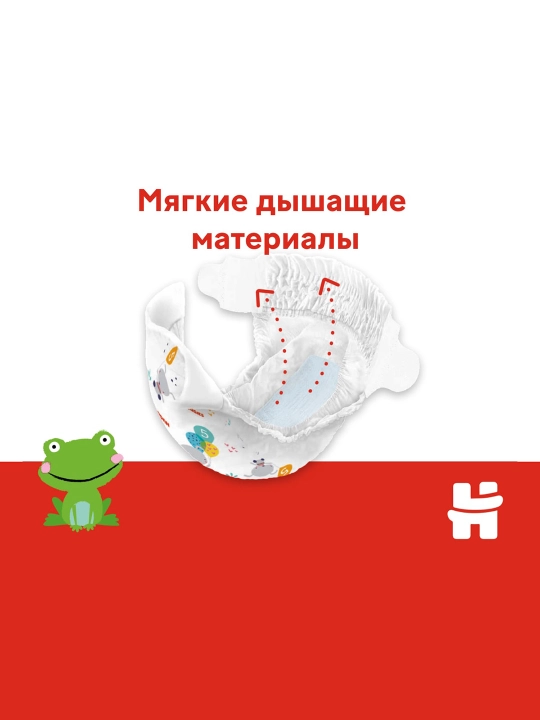 Подгузники Huggies Classic 11-25кг, 5 размер, 58 шт