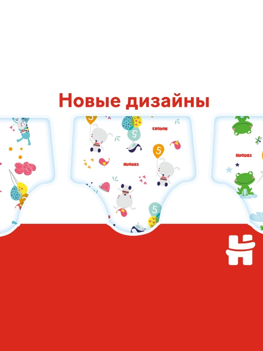 Подгузники Huggies Classic 11-25кг, 5 размер, 58 шт