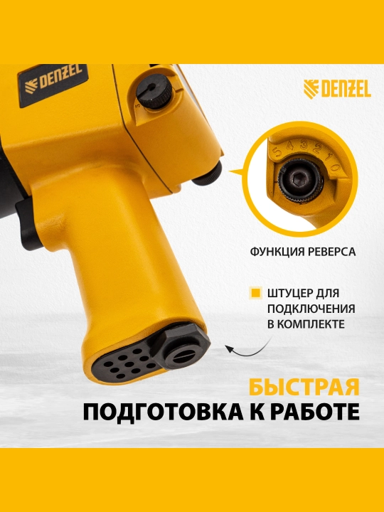 Darbeli kalit pnevmatik DENZEL IW860 + kallaklar to'plami 1/2", 7000 rpm, 57473