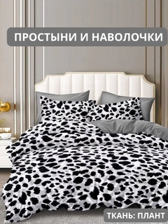 Черный