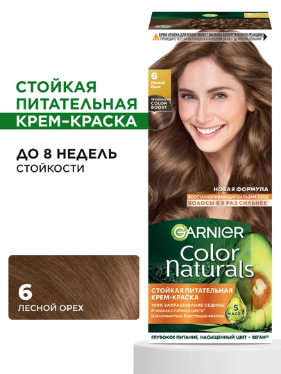 Garnier Стойкая питательная крем-краска для волос "Color Naturals", оттенок 6 Лес. Орех — GAR0001-P04D6C0