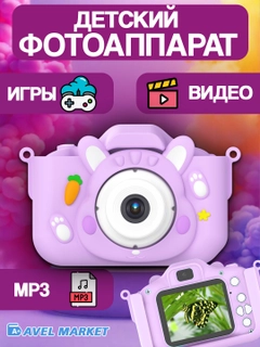 Лавандовый