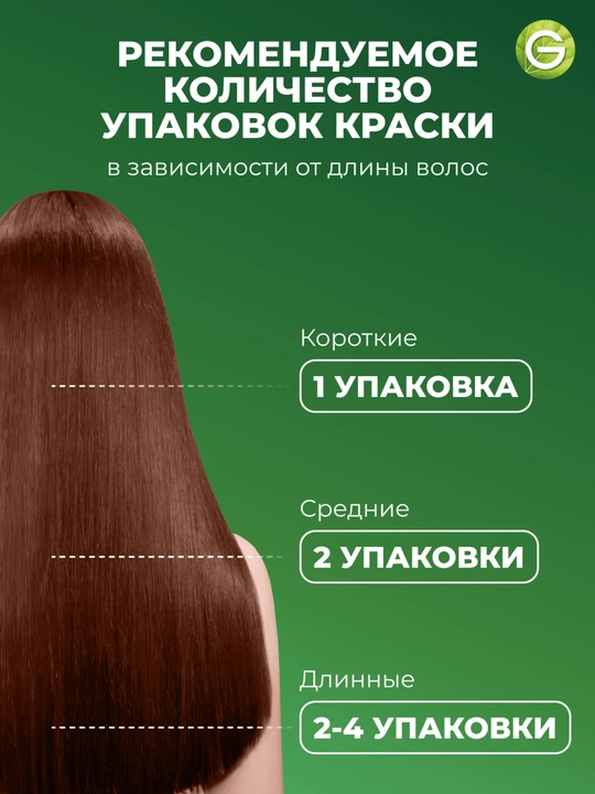 Garnier "Color Naturals" soch uchun chidamli to‘yimli krem bo‘yog‘i, 6 tusli Les. Yong‘oq