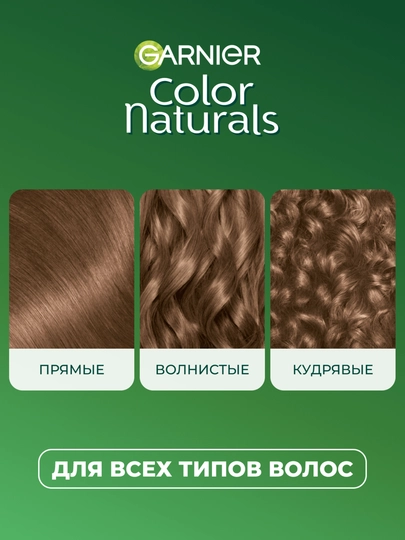 Garnier "Color Naturals" soch uchun chidamli to‘yimli krem bo‘yog‘i, 6 tusli Les. Yong‘oq