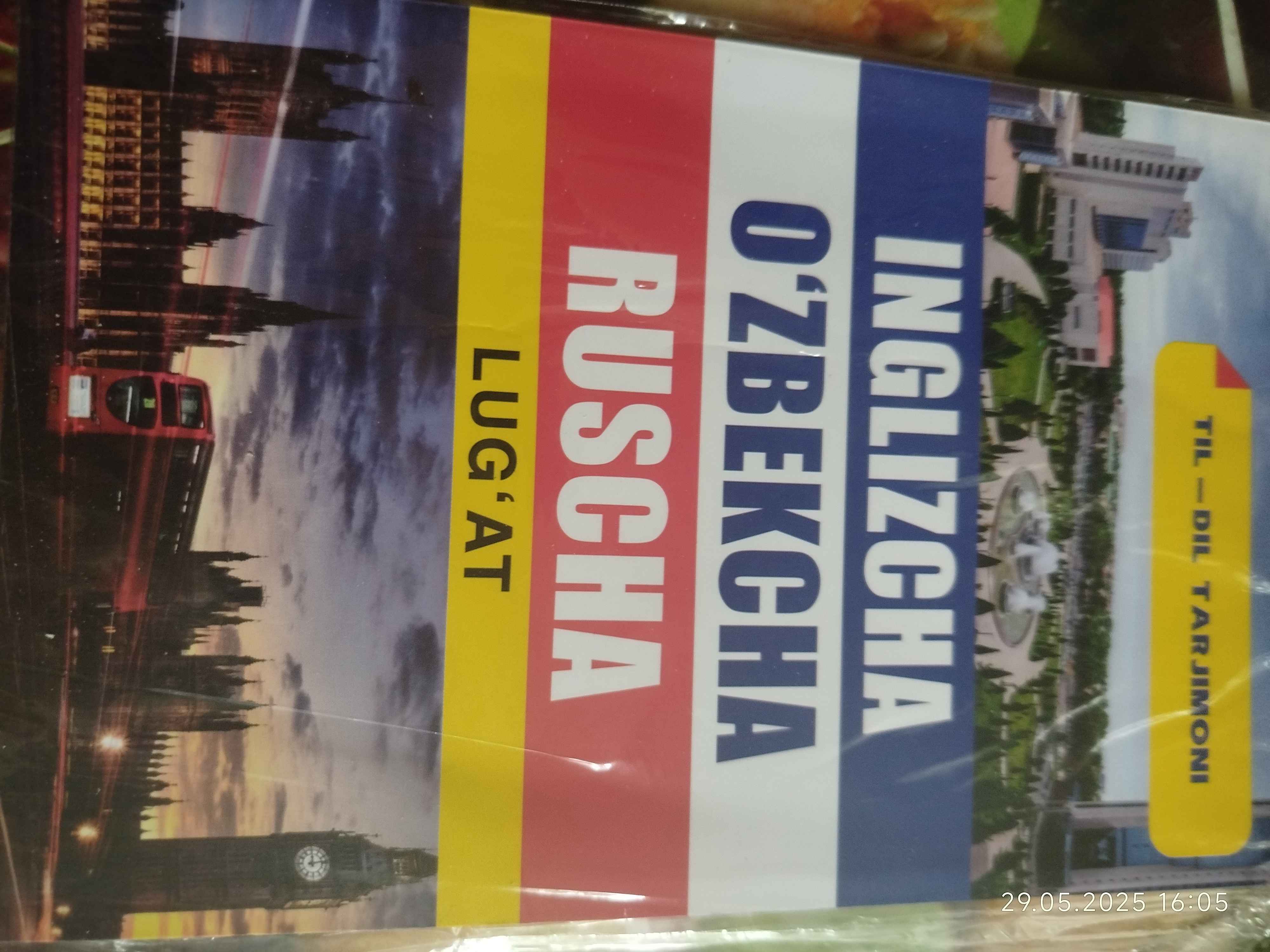 Paypoqdagi ruscha fotosurat Paypoqdagi ruscha fotosurat