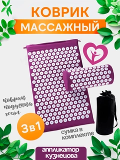 Розовый
