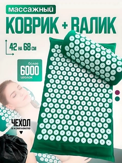 Зеленый