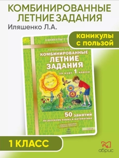 Зеленый