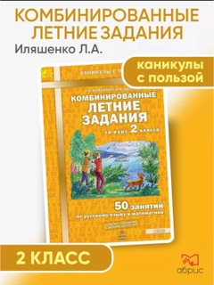 Желтый