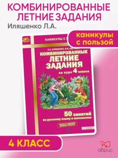 Красный