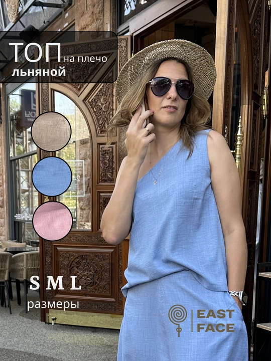 Ayollar uchun, yozgi, zigirdan tikilgan bitta yelkali top - 
