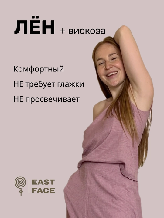 Ayollar uchun, yozgi, zigirdan tikilgan bitta yelkali top