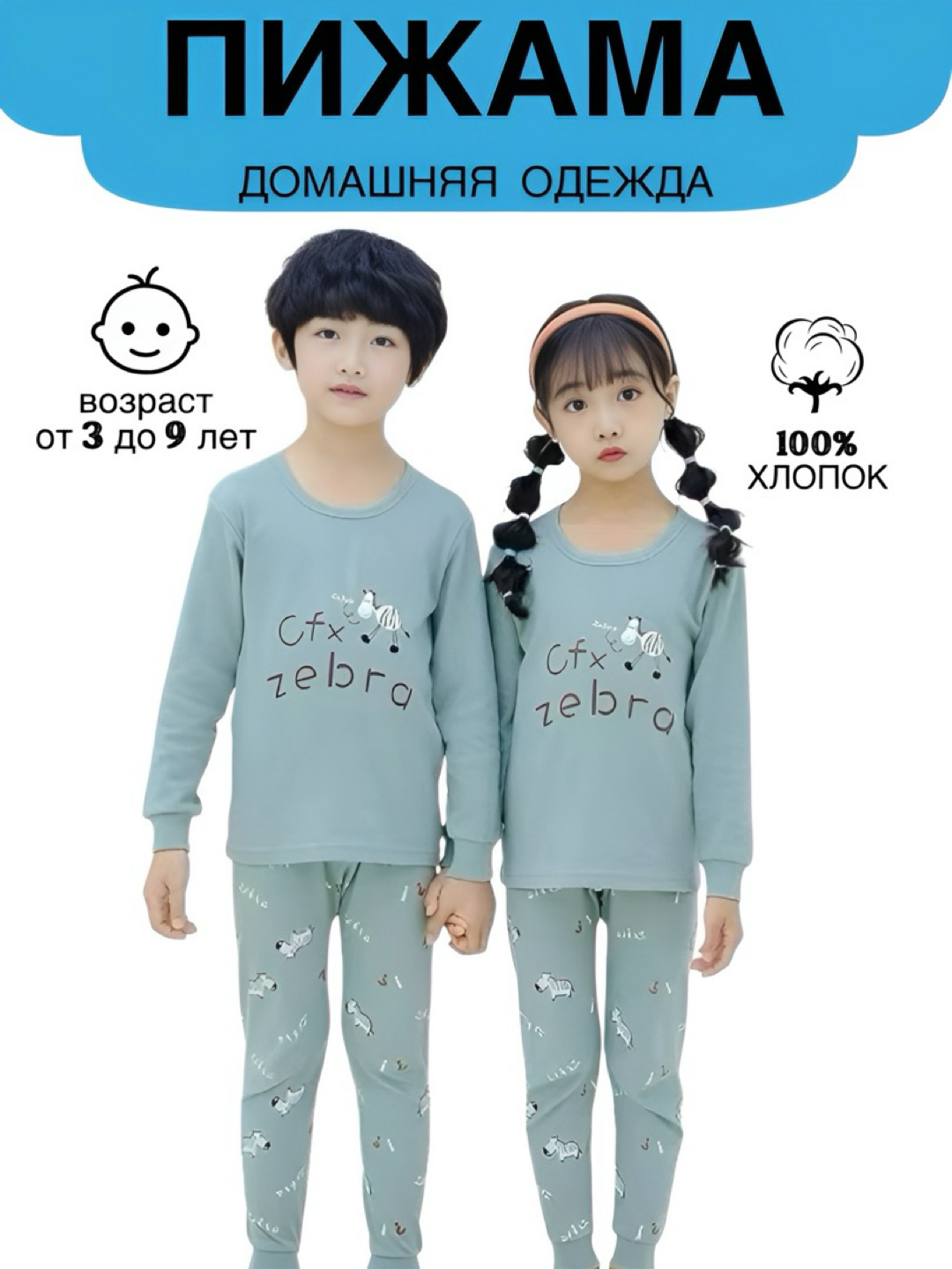 Chiziqli pijamadagi bola katta opasi bilan jinsiy aloqada nola qildi.