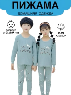 Бирюзовый