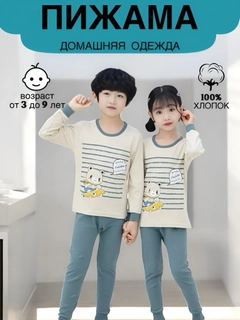 Карамельный