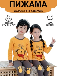 Оранжевый