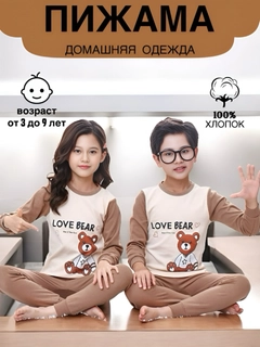 Коричневый