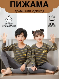 Песочный хаки