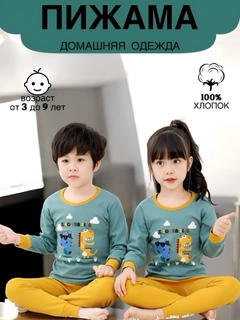 Светло-оранжевый