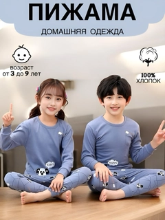 Синий меланж