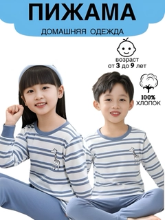 Голубой