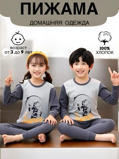 Индиго