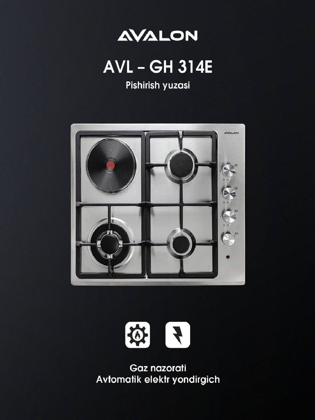 Варочная поверхность AVL-GH 314E - (60 см) - 