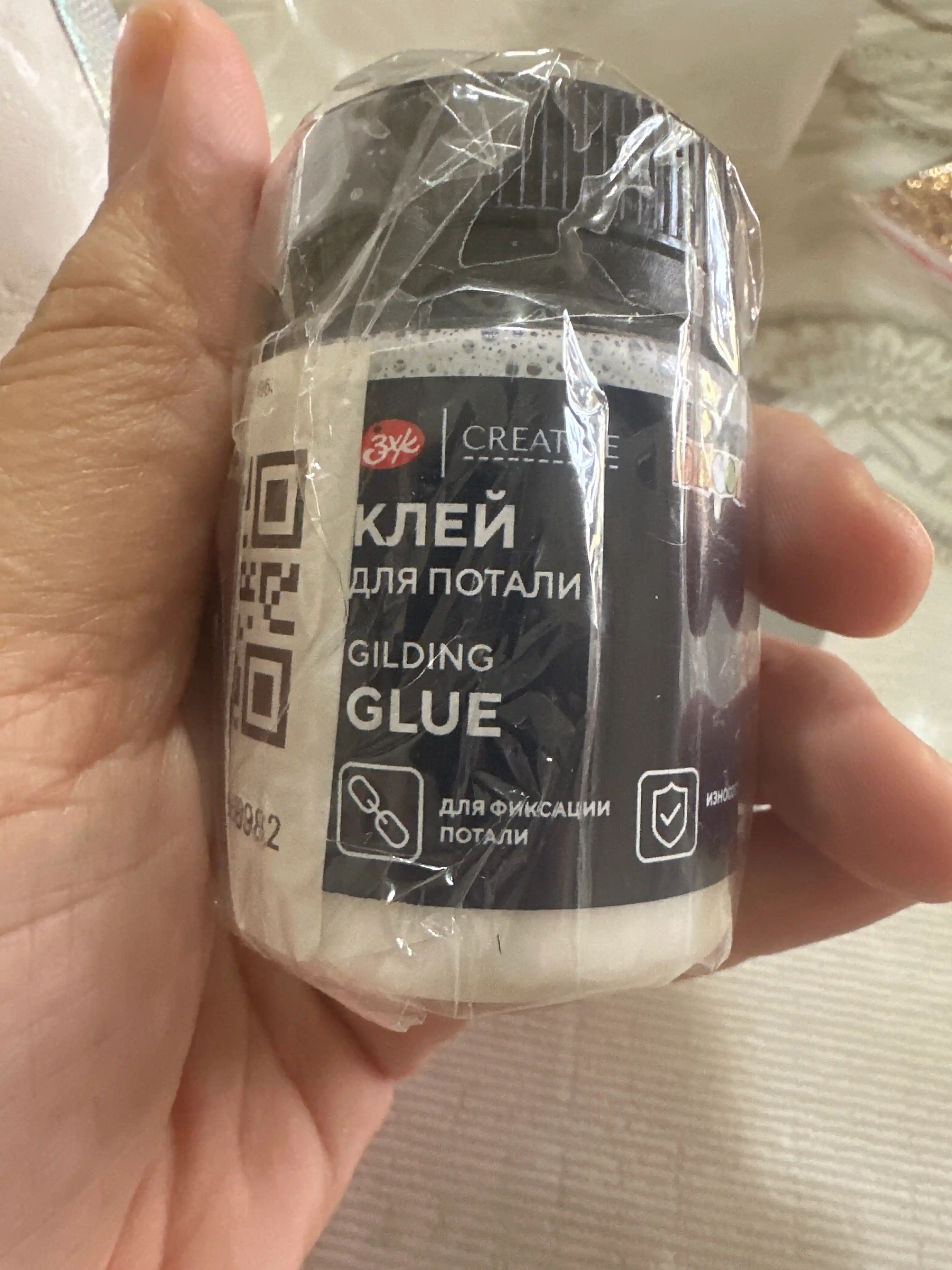 Клей для работы с Поталью от "Decola" 50 мл