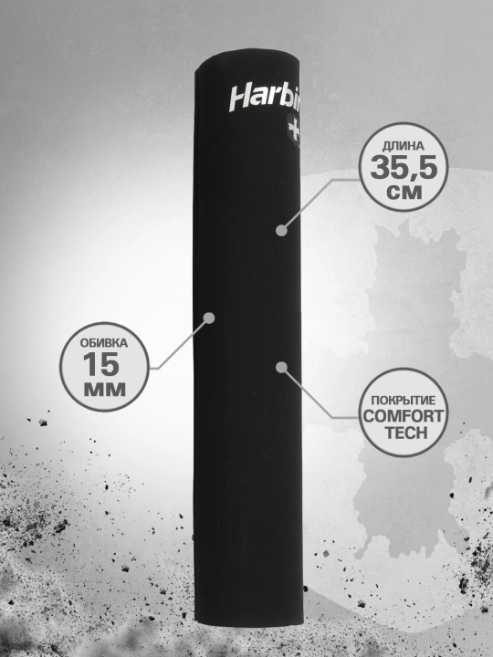 Смягчающая накладка на гриф Harbinger
