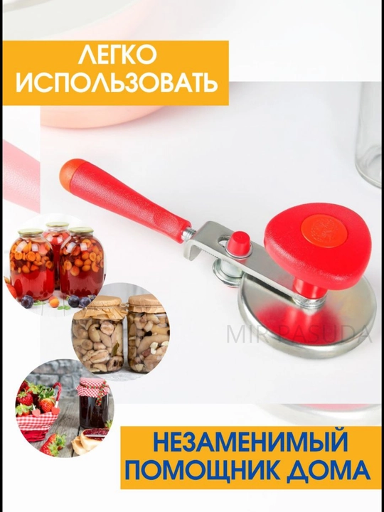 Avtomatik yopish mashinasi, shelchok, 7 marta va avtomatik banka yopish mashinasi