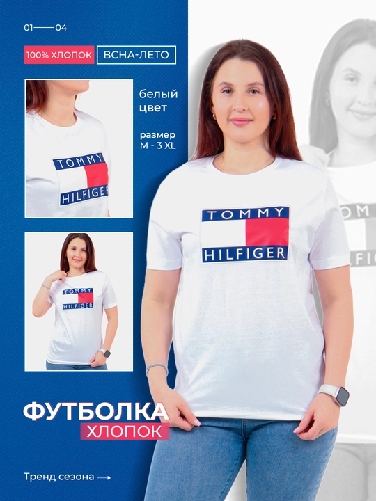 Erkaklar va ayollar uchun futbolkalar, 100% paxta - 