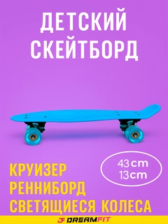 Голубой