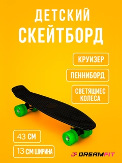 Черный