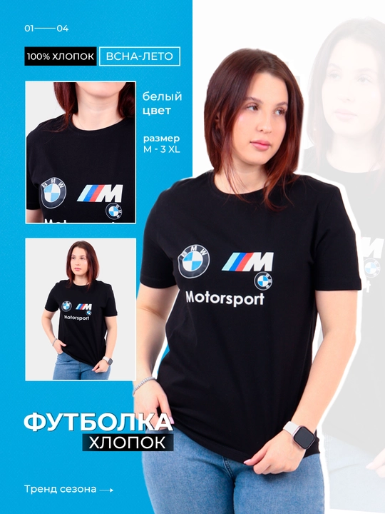 Erkaklar va ayollar uchun futbolka, 100% paxta - 