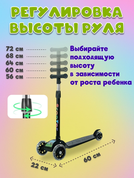 Самокат для детей, с горящими колесами, для мальчиков и девочек