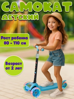 Голубой