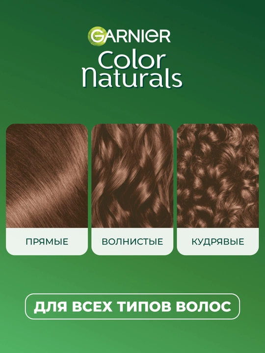Garnier "Color Naturals" chidamli to‘yimli soch kremi, 6.25 Shoko rangi